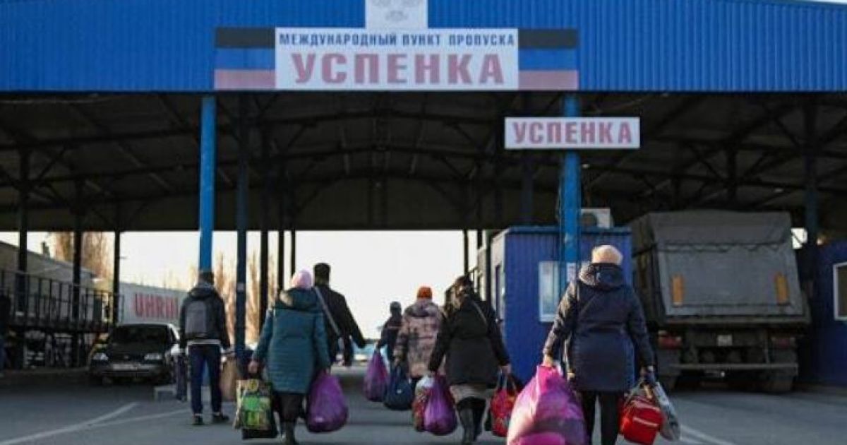 эвакуация в Россию